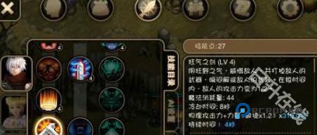 艾诺迪亚4正常版