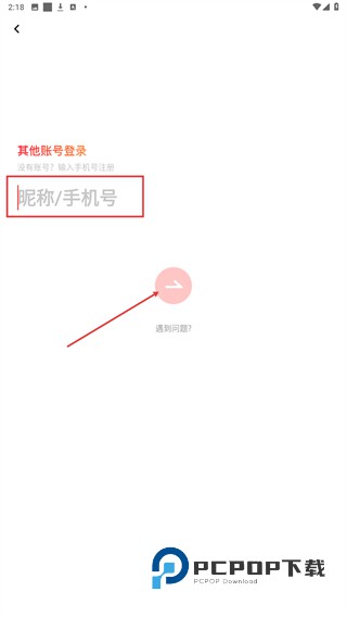 翻咔交友最新版下载v8.18.0 安卓版