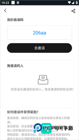 大神云电脑 第2张图