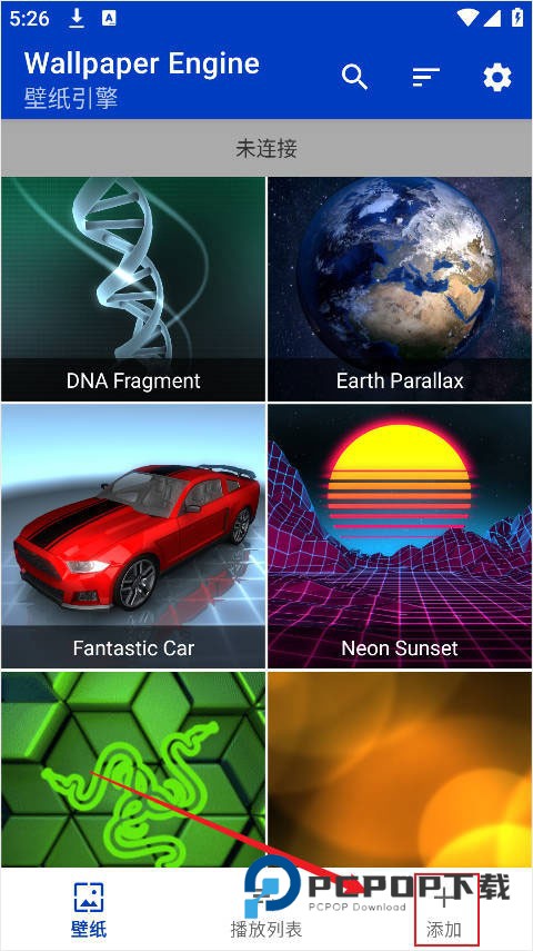 麻匪壁纸引擎库