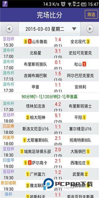 捷报比分手机版