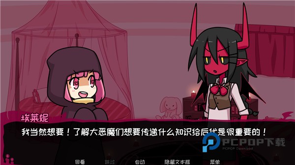 契约恶魔手游最新版
