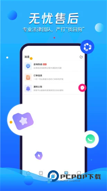 神仙代售天龙八部怀旧服