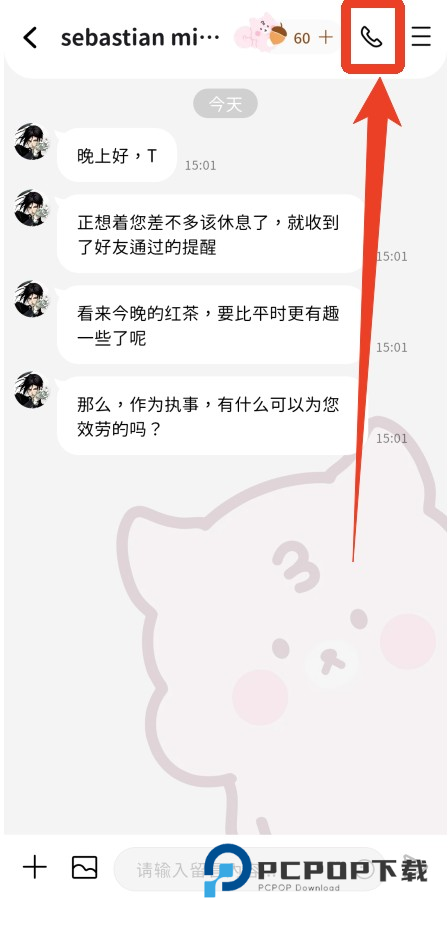 Bimobimo最新版本