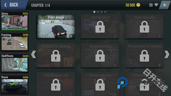 火力全开2城市狂热官方正版