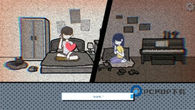 全结局攻略配图21