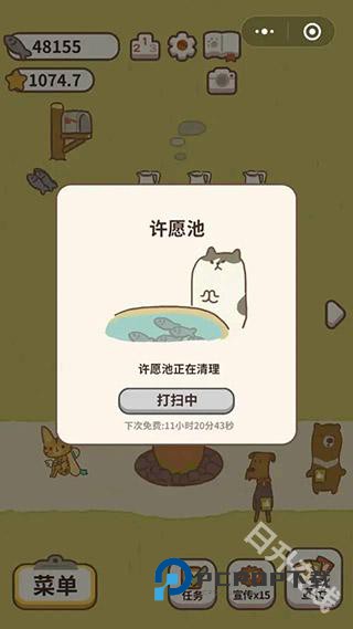 动物餐厅官方正版