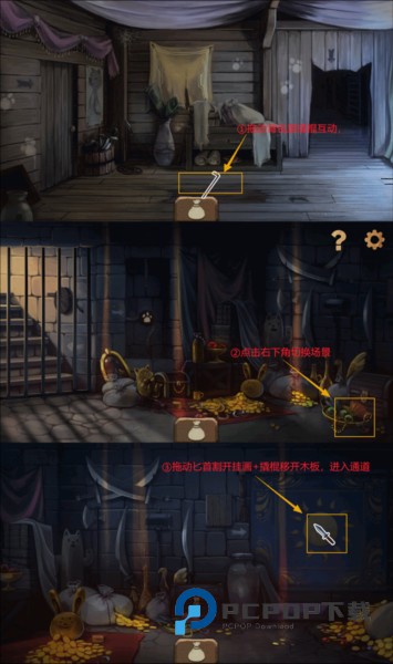 序章猫的藏身处攻略配图5