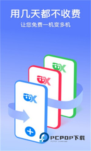 悟空分身改定位