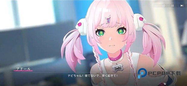 追逐卡蕾拉手游下载