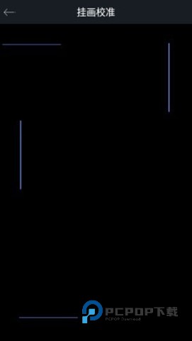 手机尺子 第2张图