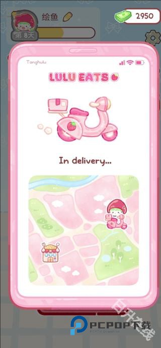 糖葫芦达人中文版