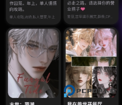 戏格ai软件下载官方免费版v1.0.12最新免费版