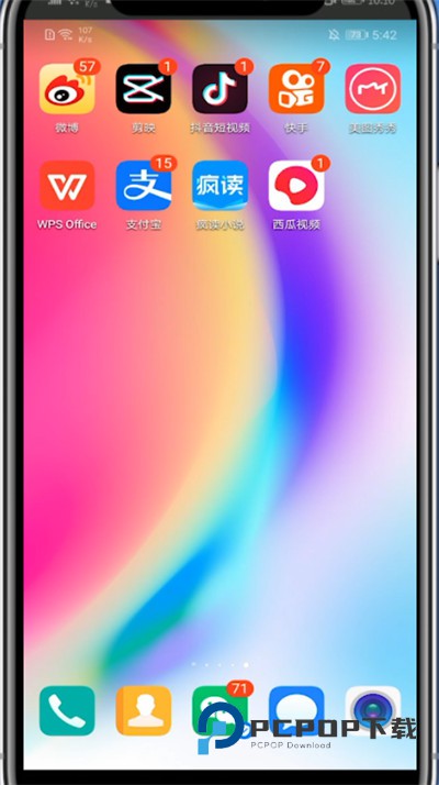 西瓜视频老版本