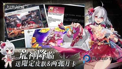 史莱姆与地下城手游最新版