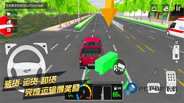 卡车货运模拟器官方正版 v2.0.18安卓版