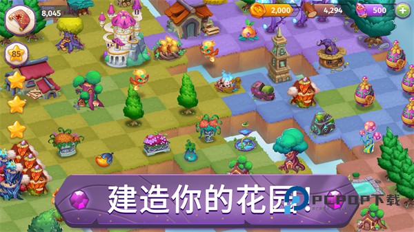 合并魔法手游官方正版 v9.5.1安卓版
