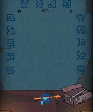 非常调查局不灭游戏截图8