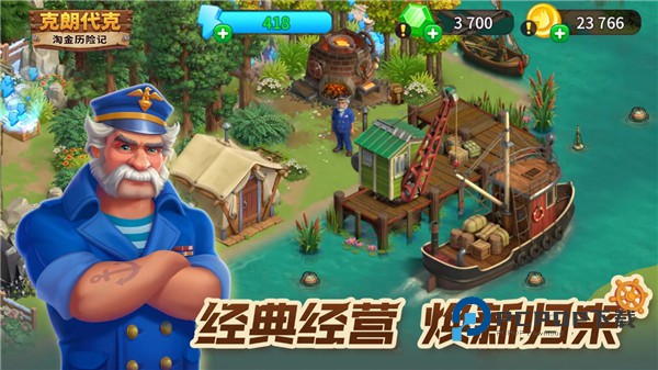 淘金历险记克朗代克官方版 v2.141.12安卓版