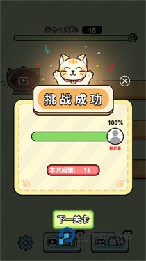 喵喵小吃铺手游最新版