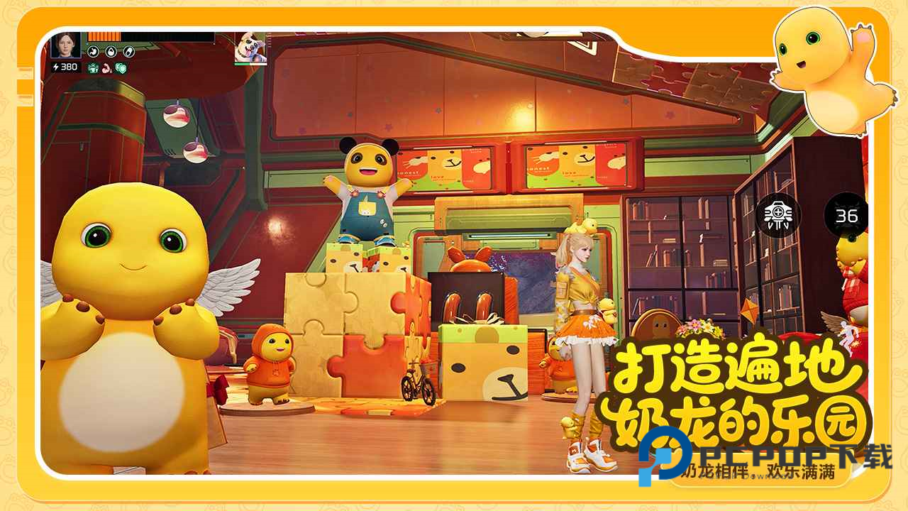 星球重启官服手机版下载v1.3.30