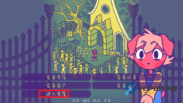 完美末日2永恒炼狱