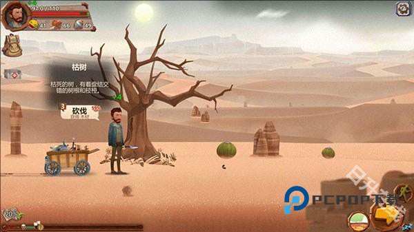 归家异途完整版