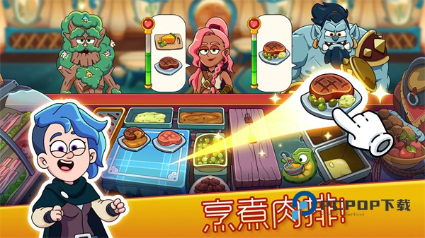 梦幻药剂2中文版 v2.9.91安卓版