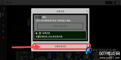 草方块社区 第6张图