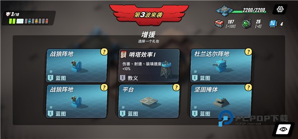 塔之统治手游最新版 v1.2026安卓版