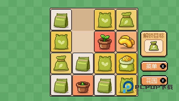 植物大合成游戏下载图片1