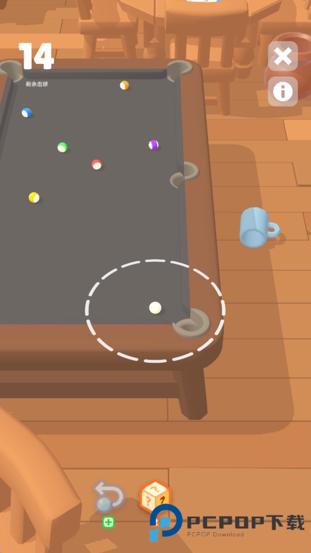 精准台球游戏 v300.1.0