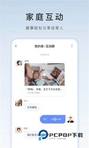 萤石云视频监控