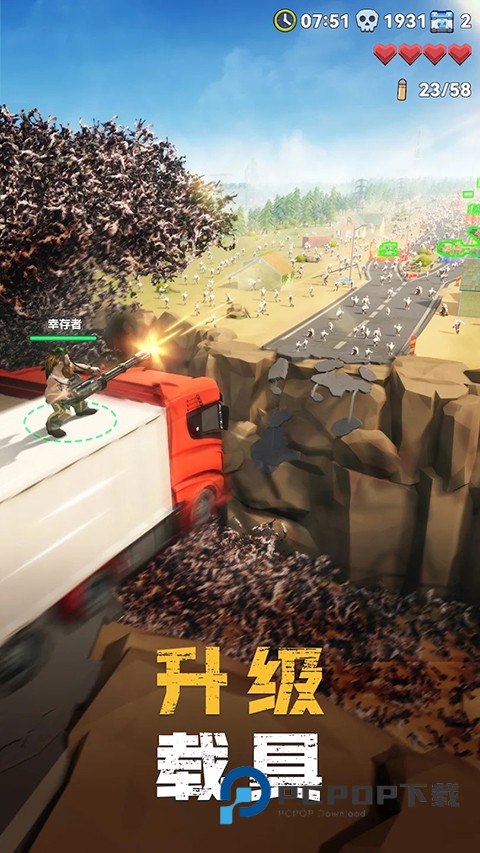 僵尸狂潮中文版免费 v4.4.4安卓版