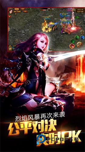 复古霸业手游下载