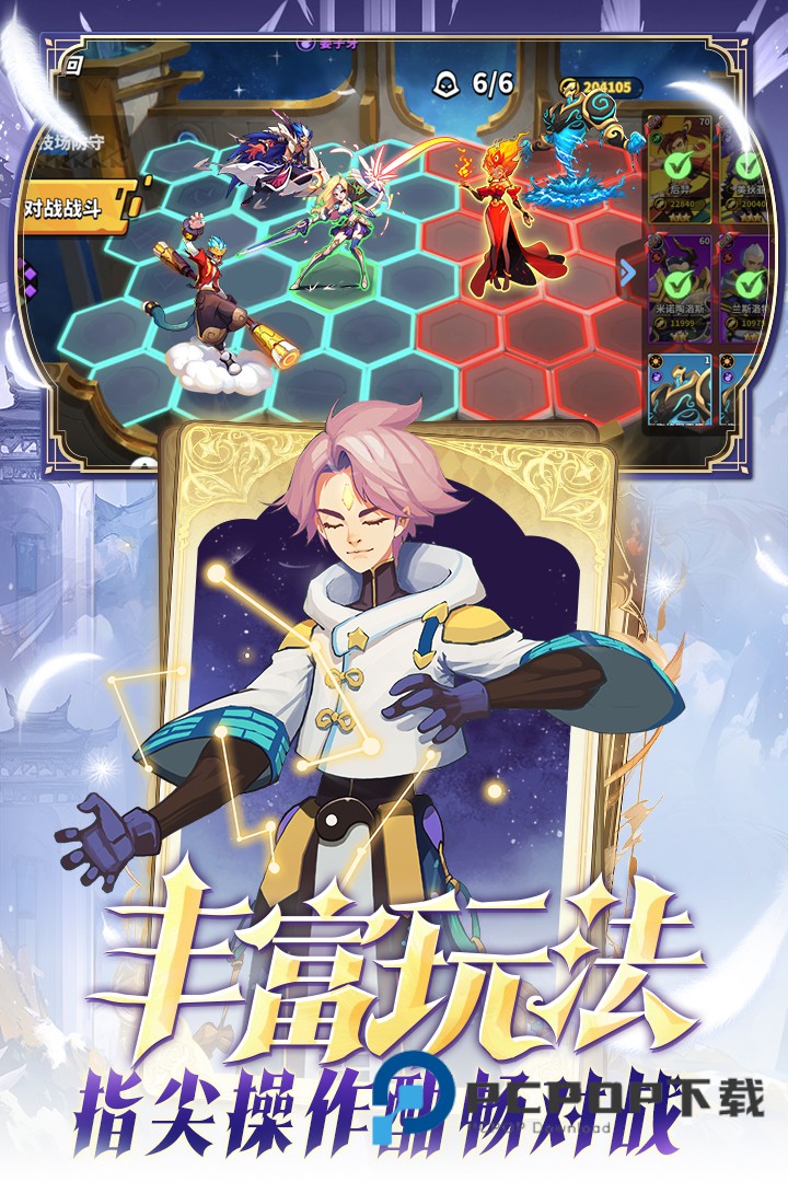 超凡守卫战手游最新版