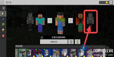 草方块社区 第4张图