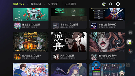 3A云游下载免费版本安卓手机v2.7.6安卓版