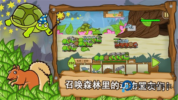 激战毛毛虫军团手游下载