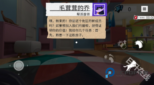 我是一只猫官方正版