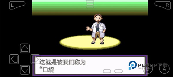 漆黑的魅影手游下载