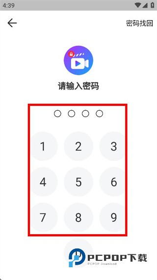 私人加密相册app下载v1.0.0 最新版
