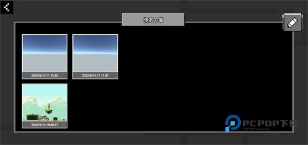 玩偶游乐场正版 v7.1安卓版