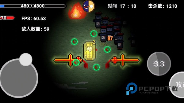 道士先生官方版 v1.1.8安卓版