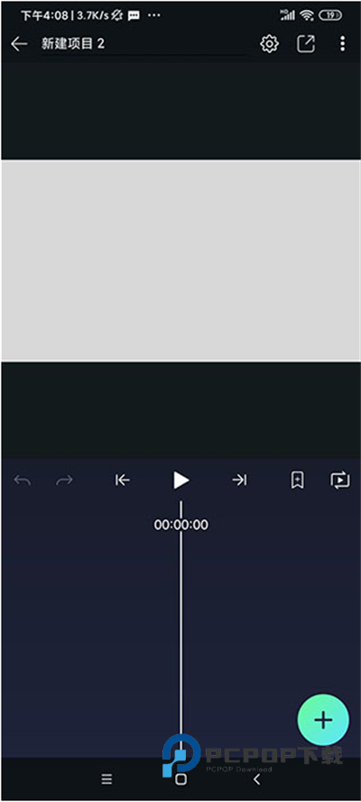 am剪辑软件正版中文下载(Alight Motion)v5.0.295.2003600安卓版