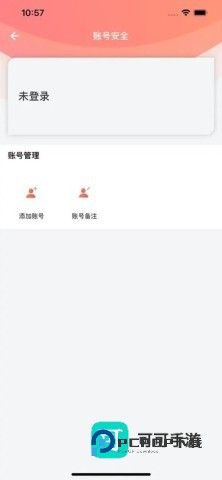 光宇游戏app手机版v5.0.9