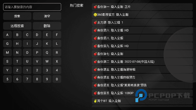 小苹果影视盒子TV最新版