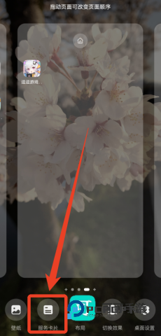 逗逗游戏伙伴 第9张图