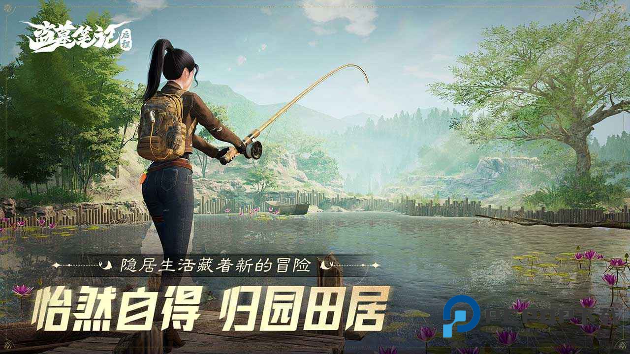 盗墓笔记启程手游下载