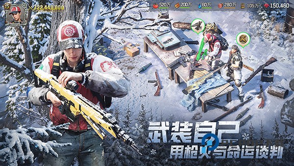 荒野迷城手游下载